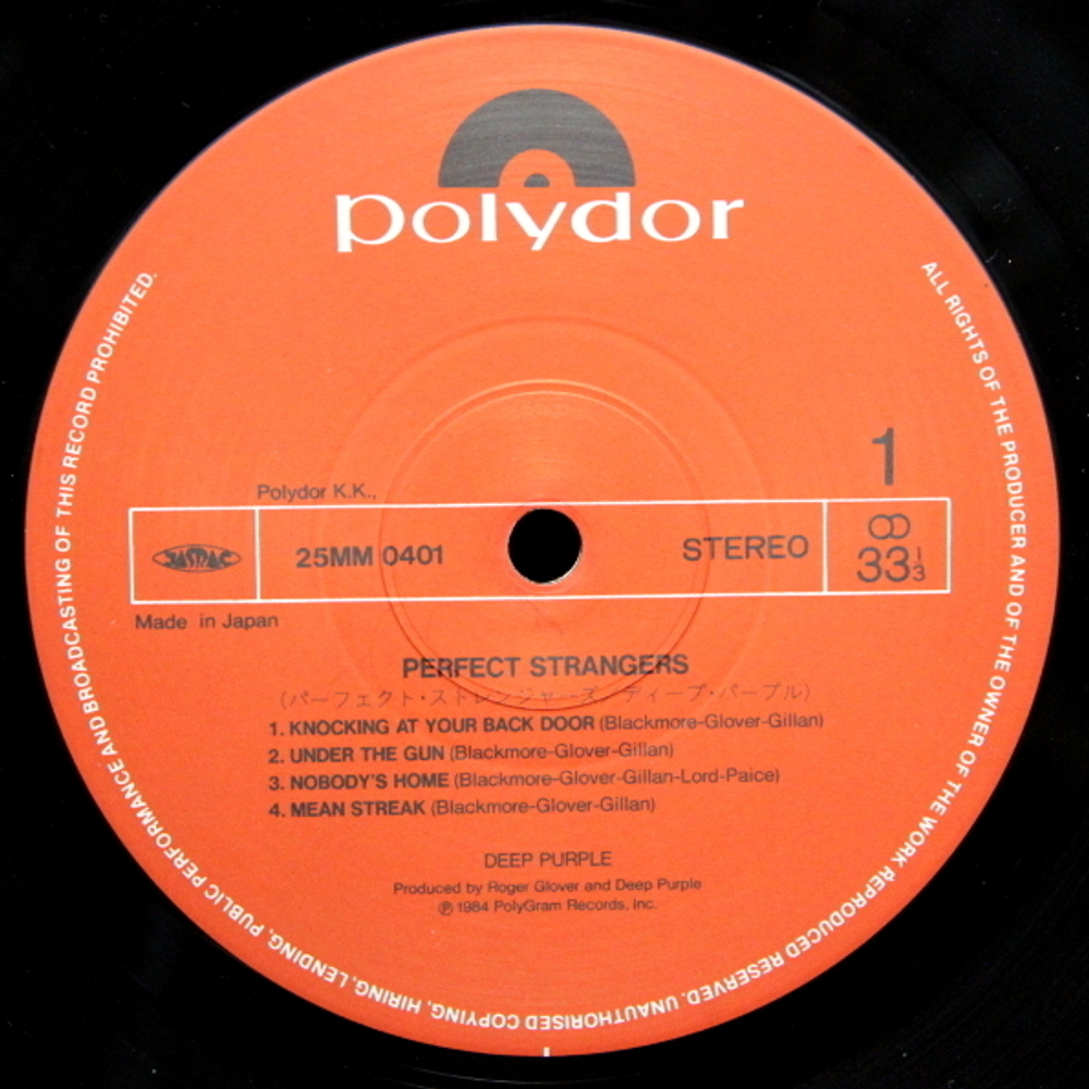 Deep Purple / Perfect Strangers (LP)