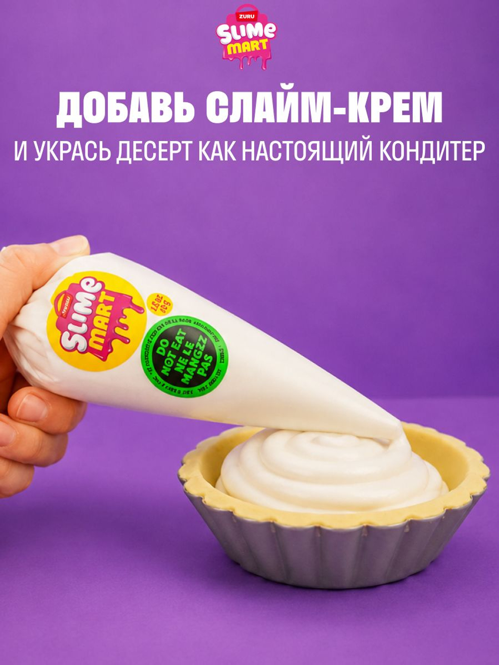 Игровой набор для творчества Сюрприз. Мини Еда. Миниатюры блюд и десертов. ZURU Mini Brands Kawaii Kitchen. 77843