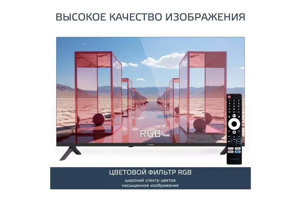 Телевизор Harper 43U770TS