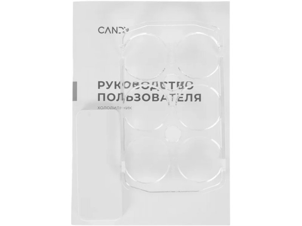 Холодильник Candy CSR90WAA белый