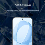 Защитное стекло Nillkin H+ PRO для Poco F8 Pro/Redmi K90