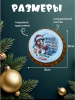 Имбирные пряники новогодние лошади с пожеланиями