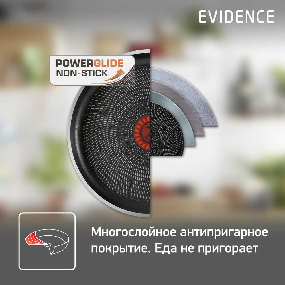 Сковорода Tefal Evidence 22 см 04178122