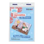 Набор для вышивания нитками Panna CMF-OP-7535, Обложка для паспорта. С Карлсоном на крыше, 20х13.5 см