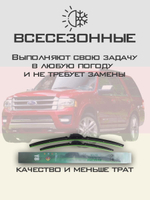 Щетки стеклоочистителя HUOYE Y8 550/550 мм на Ford Econoline | Hook/J-Hook