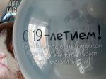Воздушные шары для него №9176