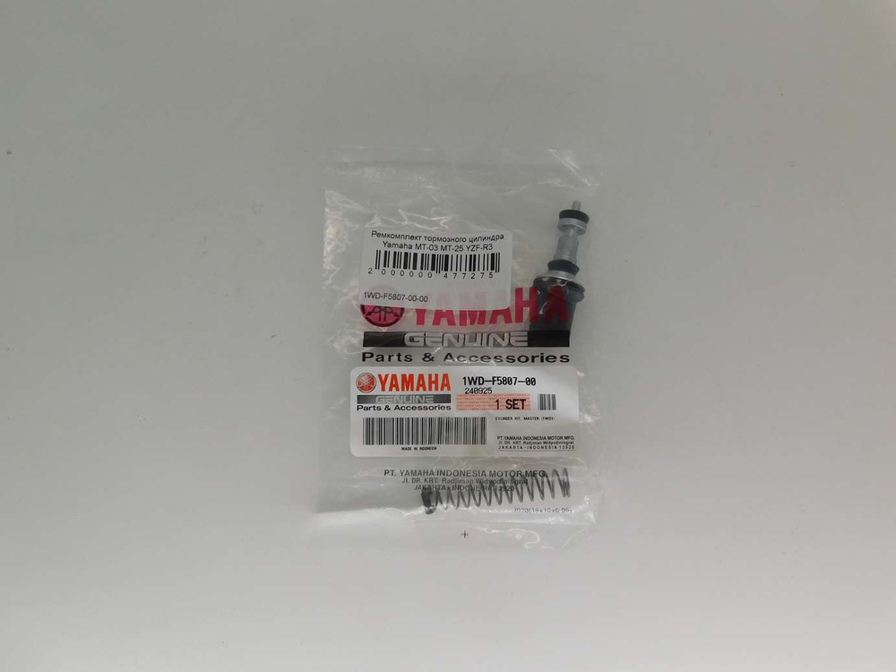 Ремкомплект тормозного цилиндра Yamaha MT-03 MT-25 YZF-R3 YZF-R25 1WD-F5807-00-00