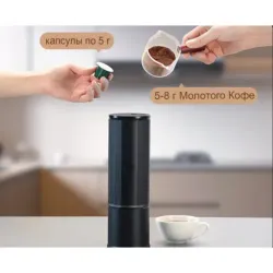 Кофеварка портативная для эспрессо 110 мл HEROPRESSO COFFEE MAKER черная 1800 mAh, ZeroHero