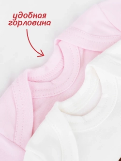 Комплект боди для новорожденных с длинным рукавом