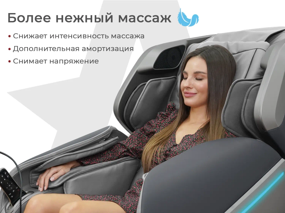 Накидка на массажное кресло RELAXASTAR PROTECT-B Бежевый