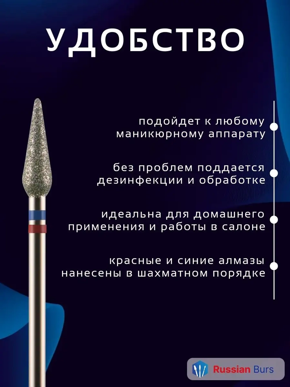 Фреза почка гибридная 4 мм 3 шт