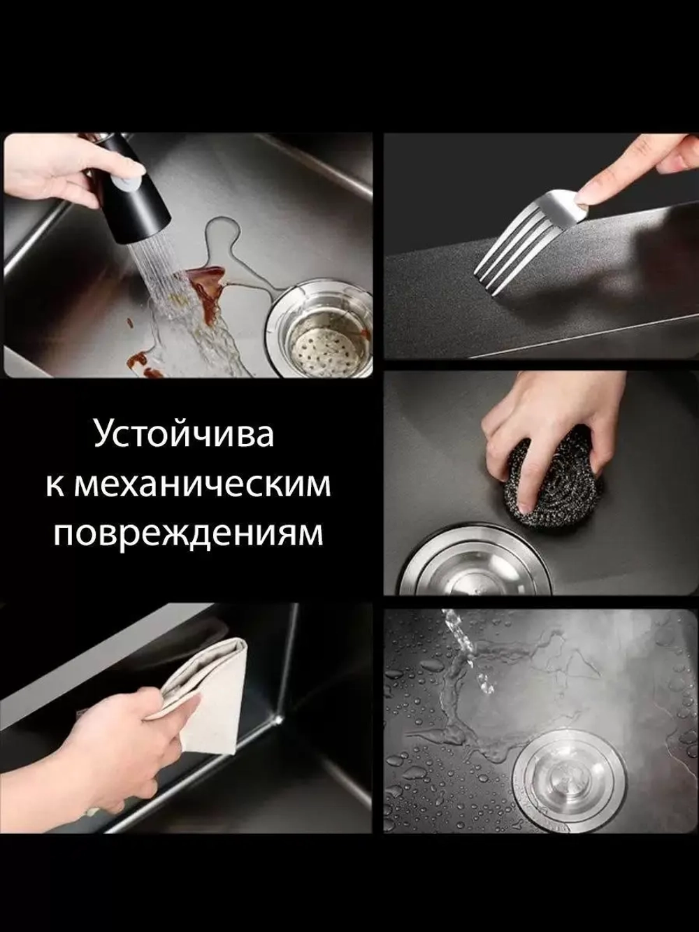 Мойка врезная 60*45 Графит NENEND 6045NEN-G