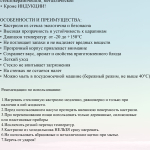 Кастрюля из боросиликатного стекла 1,35л «ХАЙТЕК» со стеклянной ручкой