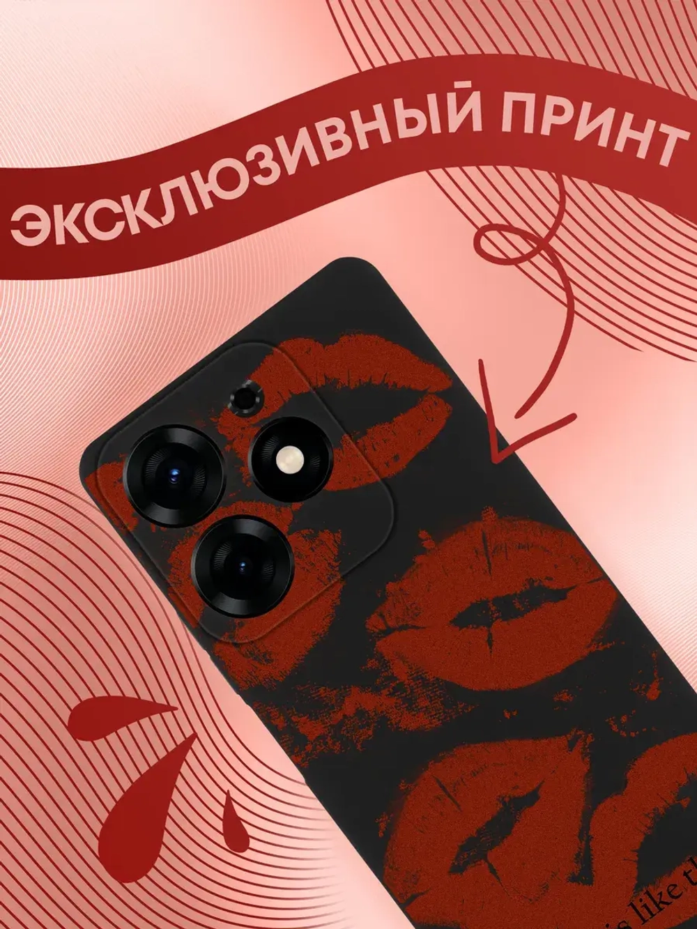 Чехол на Tecno Spark 10 Pro