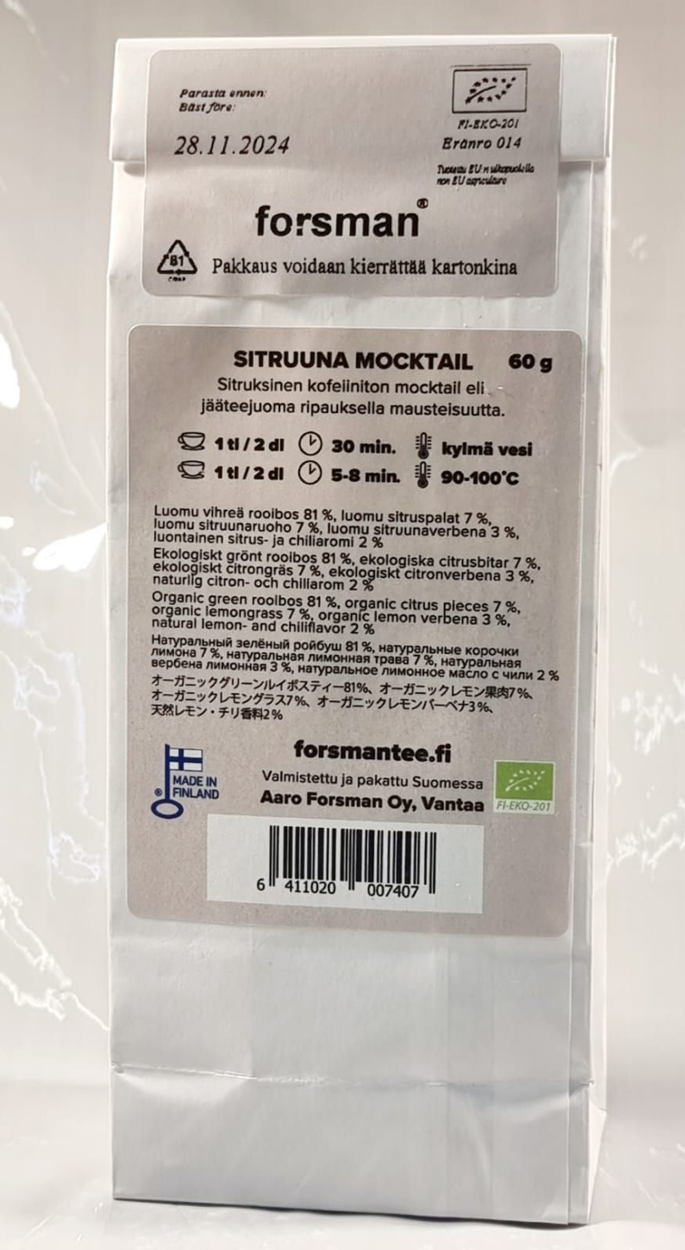 Чай ройбуш FORSMAN TEA Mocktail Sitruuna без кофеина лимонный 60 г (из Финляндии)