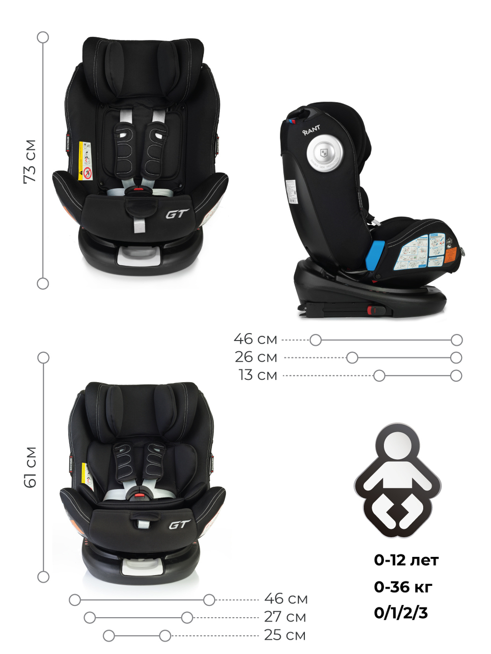 Автокресло C05001 "GT" isofix Top Tether группа 0+-1-2-3  (0-36 кг) techno
