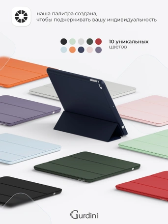 Чехол книжка для iPad 5/6 (9,7") / Air 1/2 (9,7") Gurdini Milano Series Pine Green