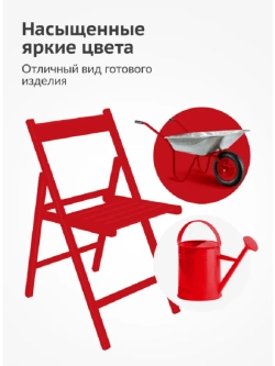 Краска аэрозоль акрил красная