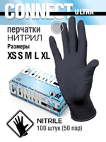 Перчатки Connect Ultra Nitrile Black нитриловые неопудренные черного цвета 100 шт
