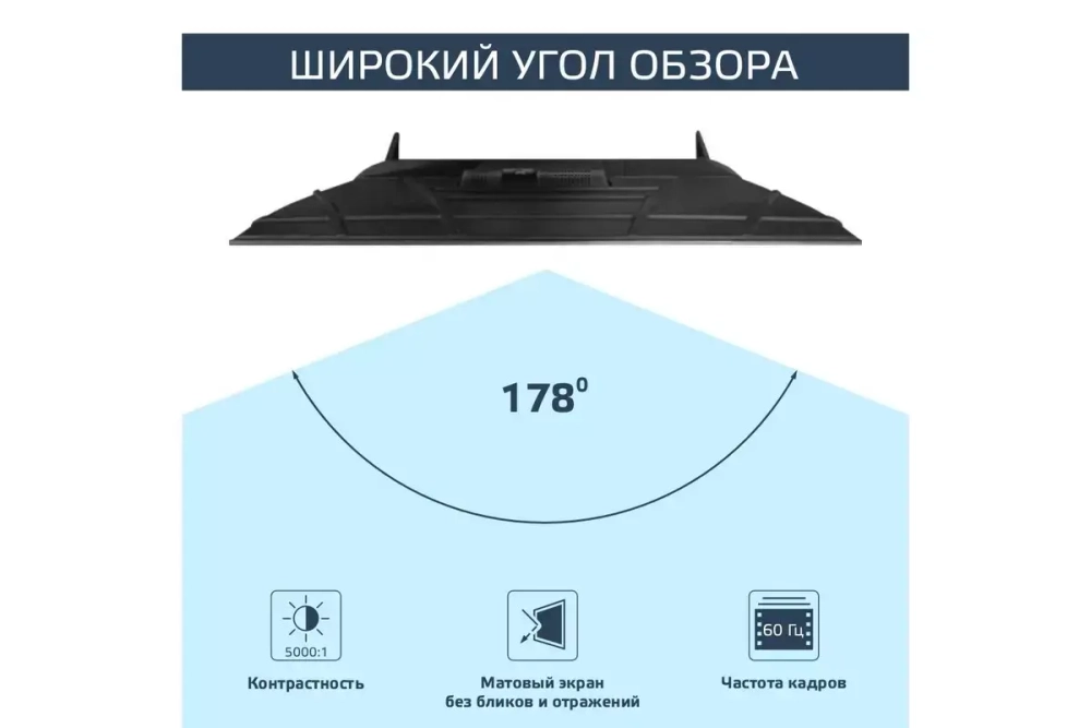 Телевизор Harper 43U770TS