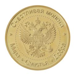GAEM Изделие декоративное "Монета Лошадь", L4,5 W4,5 H0,5 см