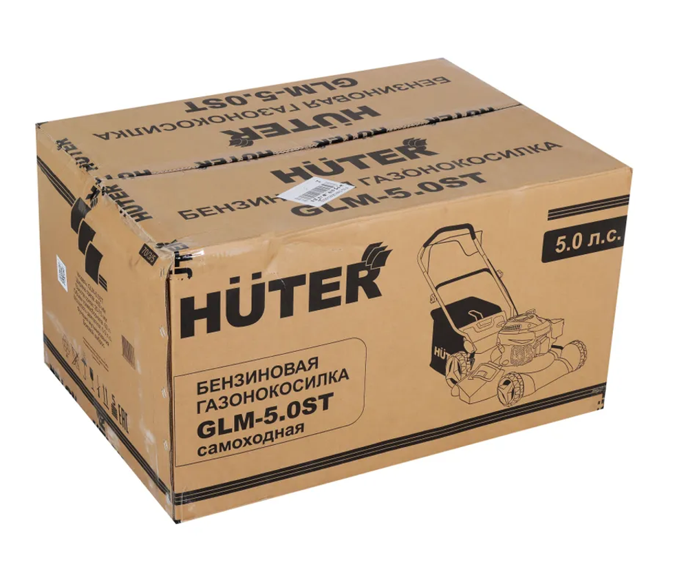 Газонокосилка бензиновая Huter GLM-5.0ST