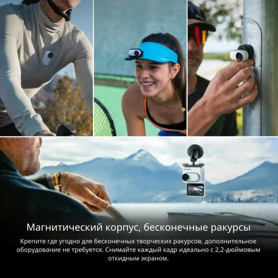 Спортивная камера Insta360 Go 3S, 64Гб, белый