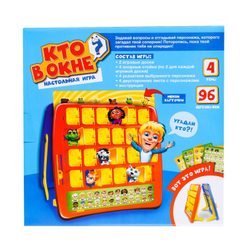 Лас Играс KIDS Настольная игра для детей на логику «Кто в окне», мемори, 2 игрока, 5+
