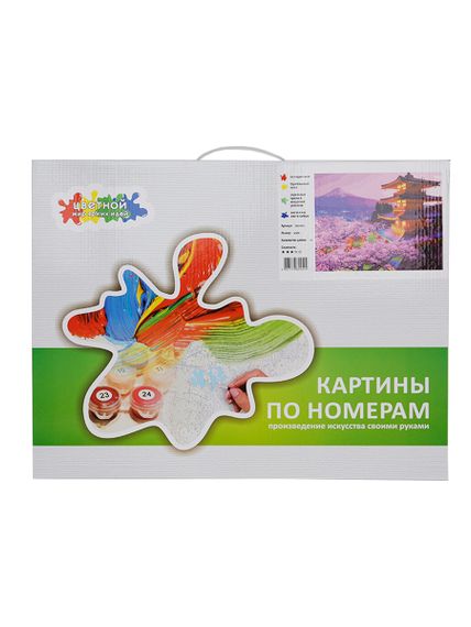Картина по номерам "Пагода", 40х50 см