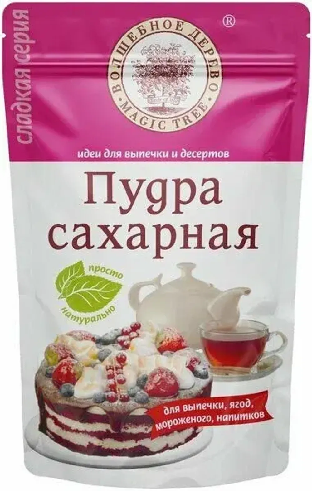 Сахарная пудра ДОЙ-пак 200 г