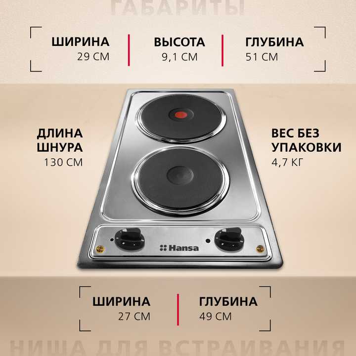 Электрическая панель Hansa BHEI301060