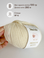 Пряжа для вязания Premium Wool шерсть, цвет зеленый дым (1шт - 100г)