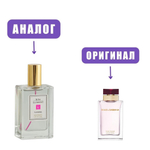 5th ELEMENT FLAMME edT 55ml lady (версия D&GPourFemme)
