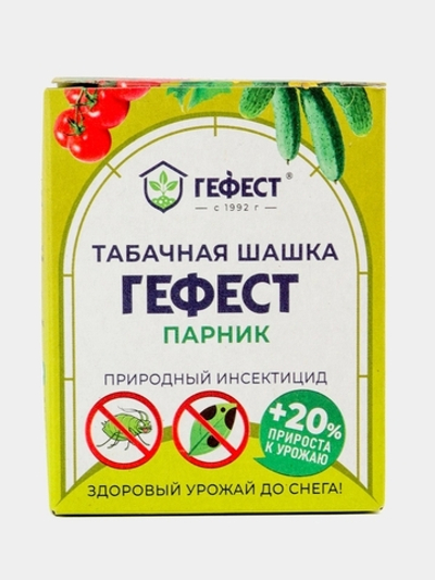 Табачная шашка Гефест 220 гр