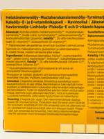 Омега 3-6-7-9 жирные кислоты Via Naturale Omegat 3-6-7-9, 60 Капсул (из Финляндии)