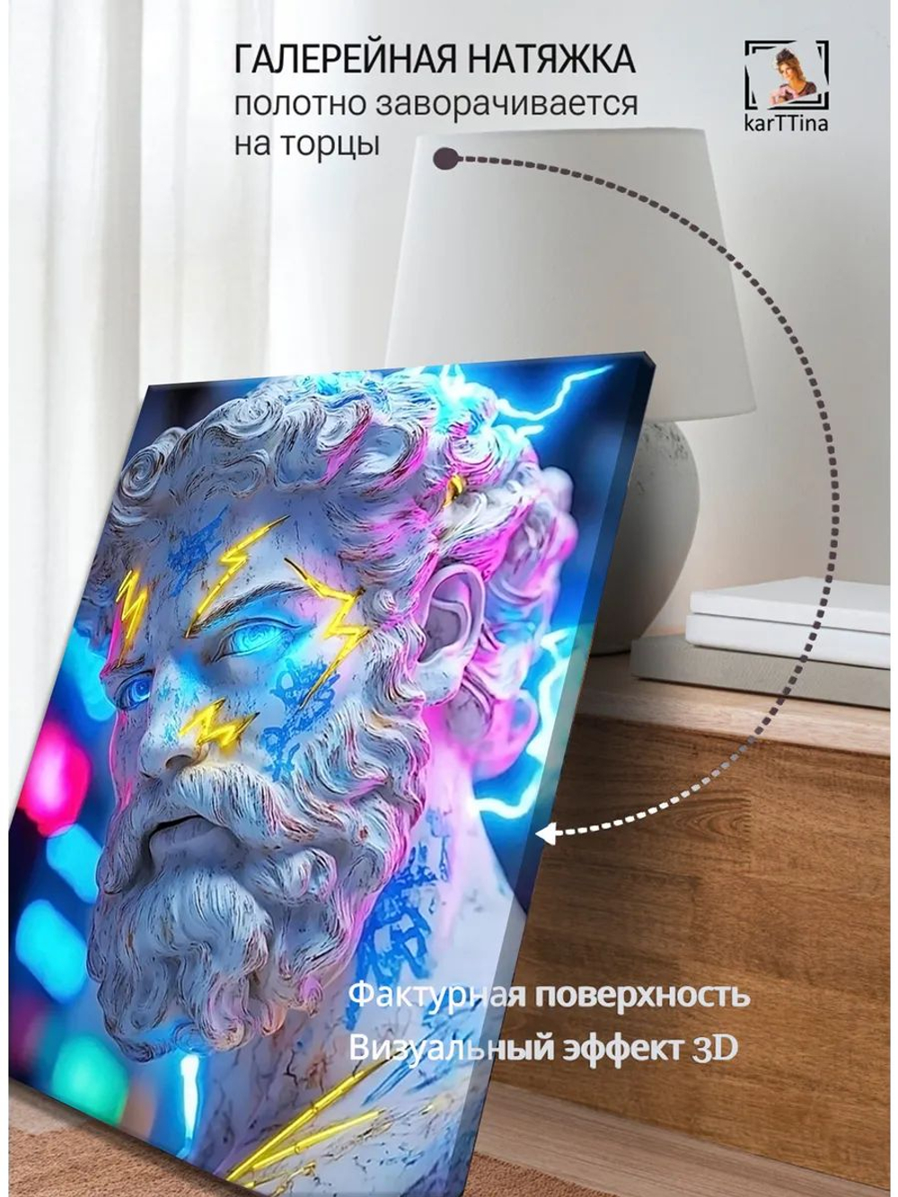 Картина "Вкус вечности", для интерьера 50х70см 1шт.