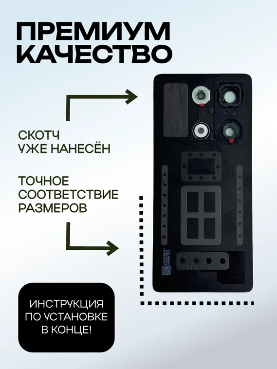 Задняя крышка для Xiaomi Redmi Note 13 Pro 4G (Lavender purple) со стеклом камеры