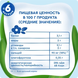 Каша жидкая Агуша рисово-кукурузная Банан и земляника 2% 200мл