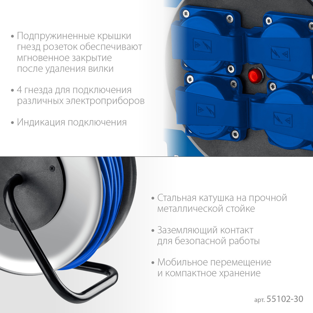 ЗУБР ПВС-325, ПВС, 3 x 2.5 мм2, 30 м, 4000 Вт, IP44, силовой удлинитель на стальной катушке, Профессионал (55102-30)