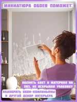 Фотообои дизайнерские "Полевые травы на бежевом фоне" в стиле минимализм