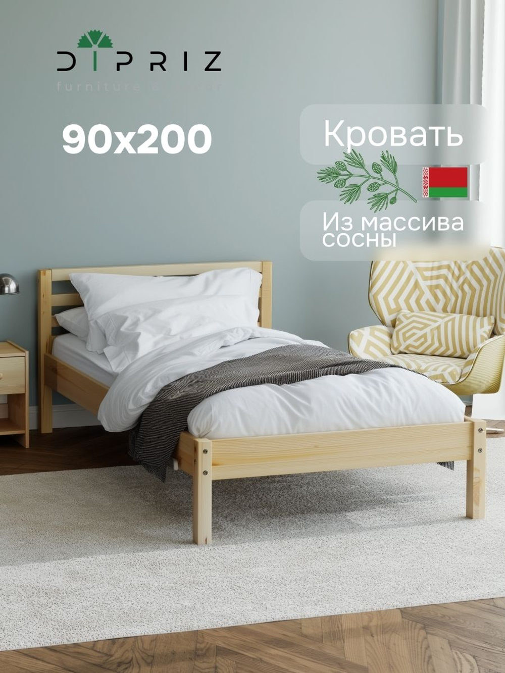 Кровать, 90х200, Тарва, односпальная, детская, для взрослых, из массива сосны, IKEA