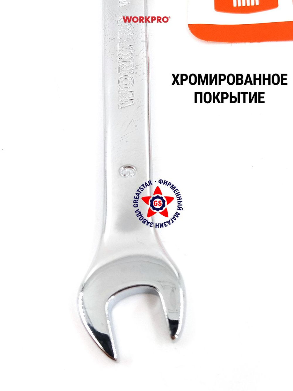 Ключ комбинированный 24 мм WP273019