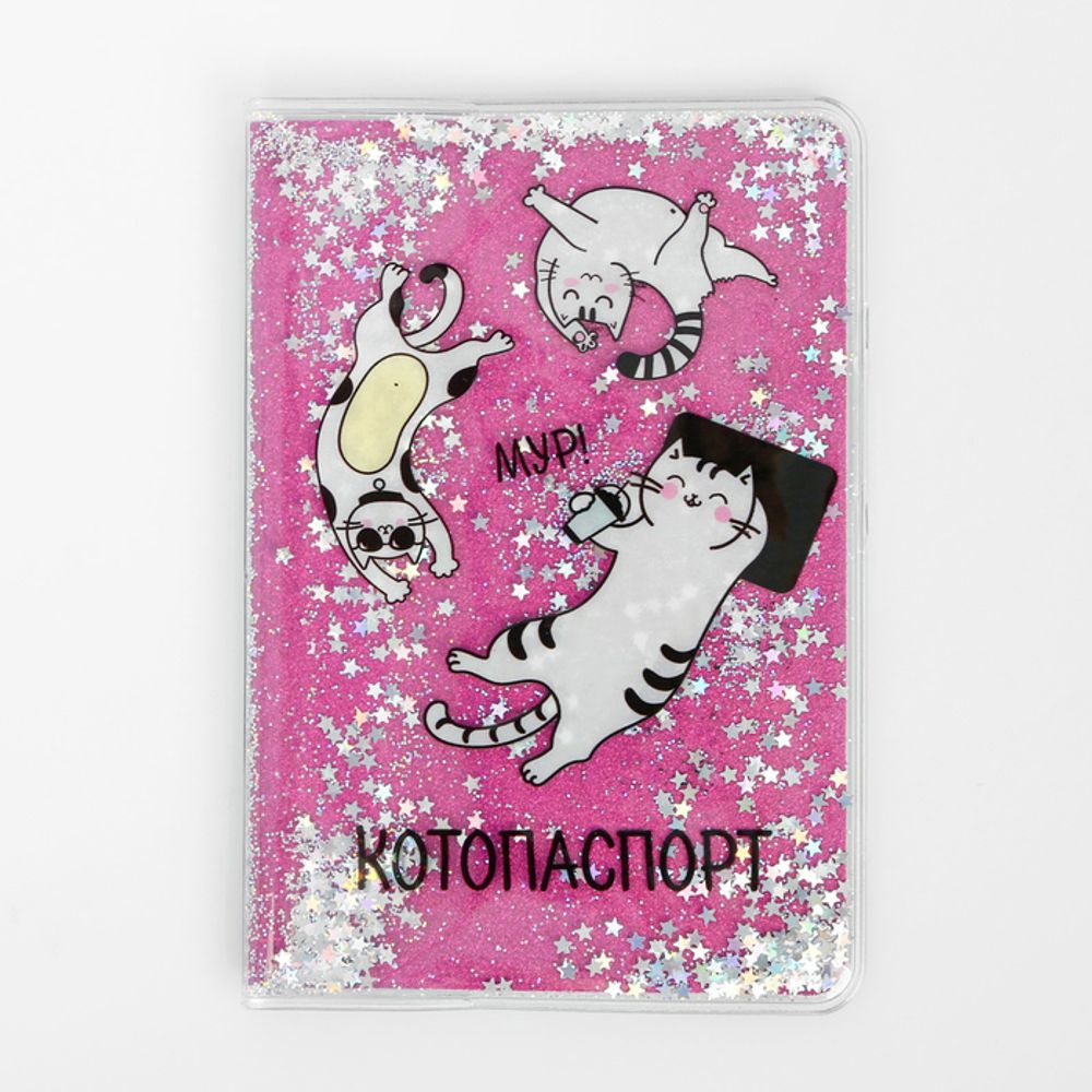 Обложка на паспорт "Котопаспорт", шейкер