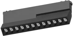 Трековый светильник Magnetic track 48 APL.0104.00.20 Aployt