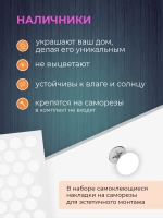 Наличники пластиковые комплект для 3 окон
