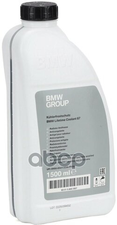 Антифриз BMW Universal G11 концентрат -65 синий 1,5 л 83 51 5 A6C DD7