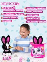 Мягкая игрушка Зуру Pets Alive Magic Bunny