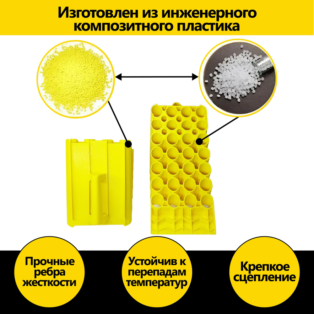 Упор противооткатный для грузового транспорта 2шт