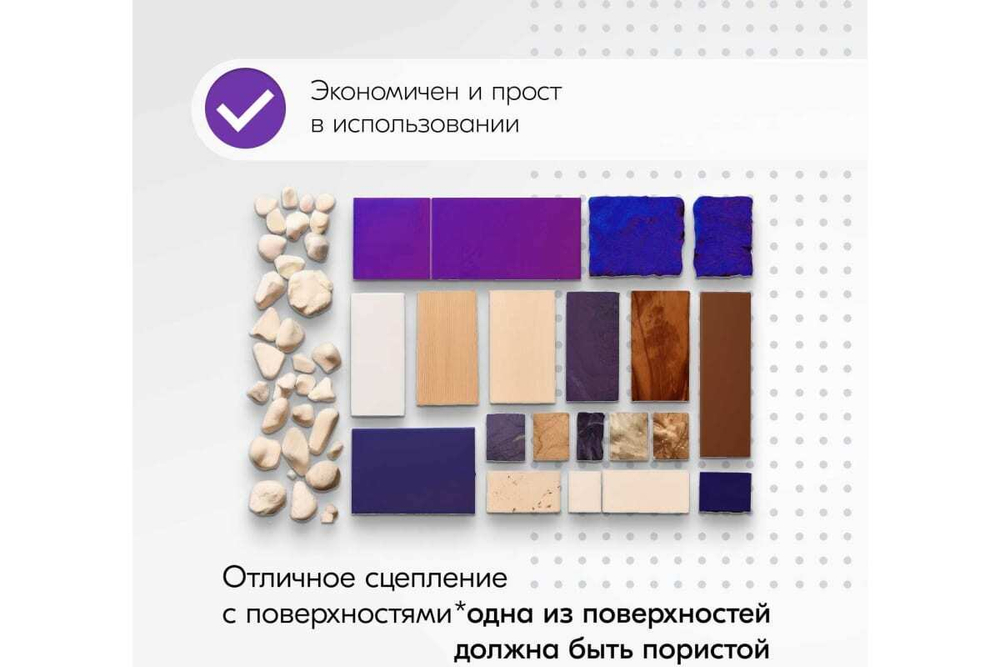Клей "Жидкие гвозди" Kudo морозостойкий белый (280г)
