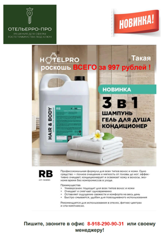 3 в 1